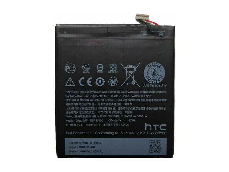 HTC B2PS5100