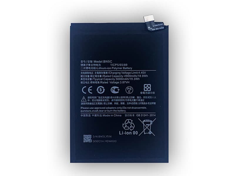 Xiaomi BN5C