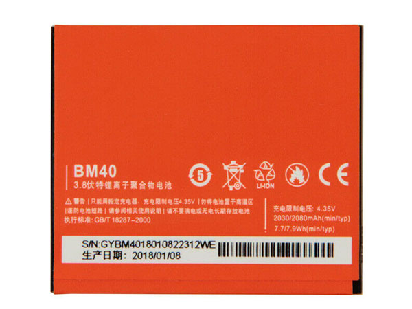 Xiaomi BM40