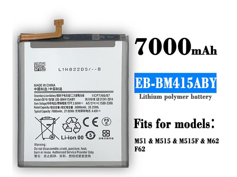 Samsung EB-BM415ABY
