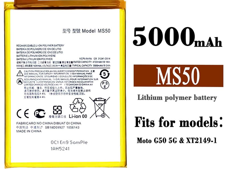 Motorola MS50