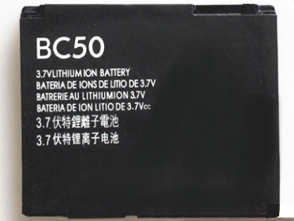 Motorola BC50