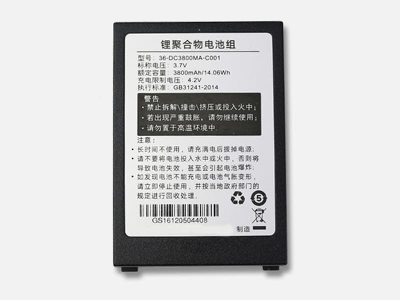 SUPOIN 36-DC3800MA-C001