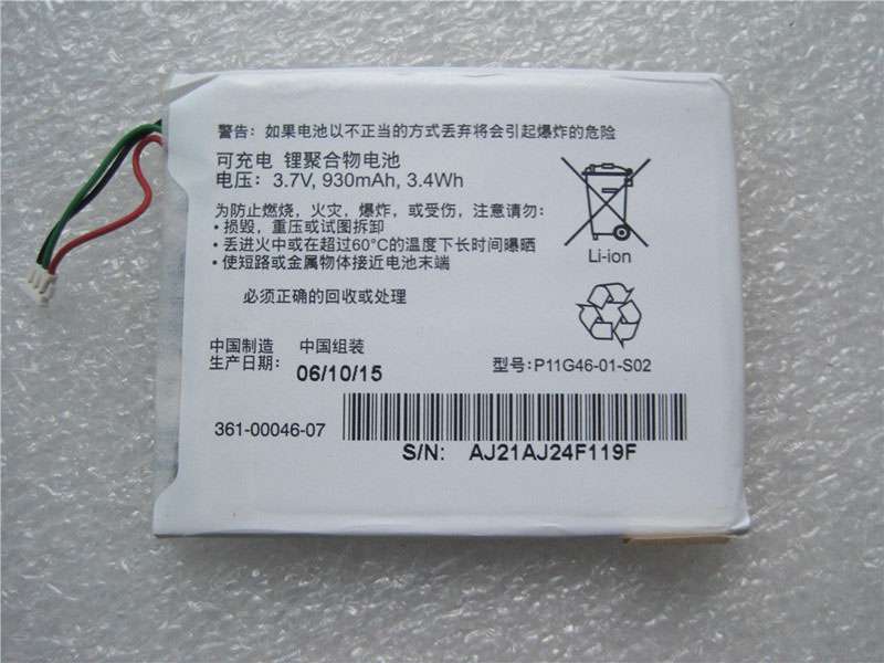 Garmin 361-00046-00
