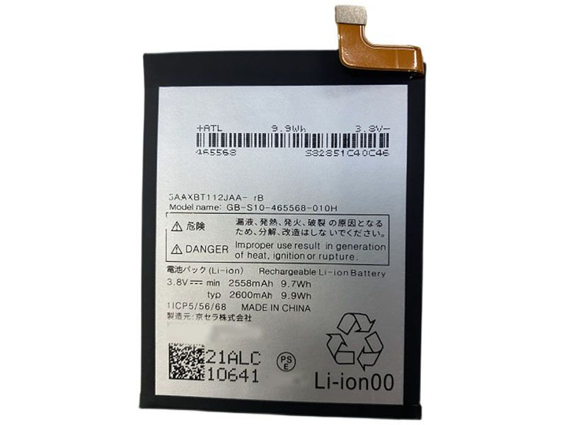Kyocera 5AAXBT112JAA