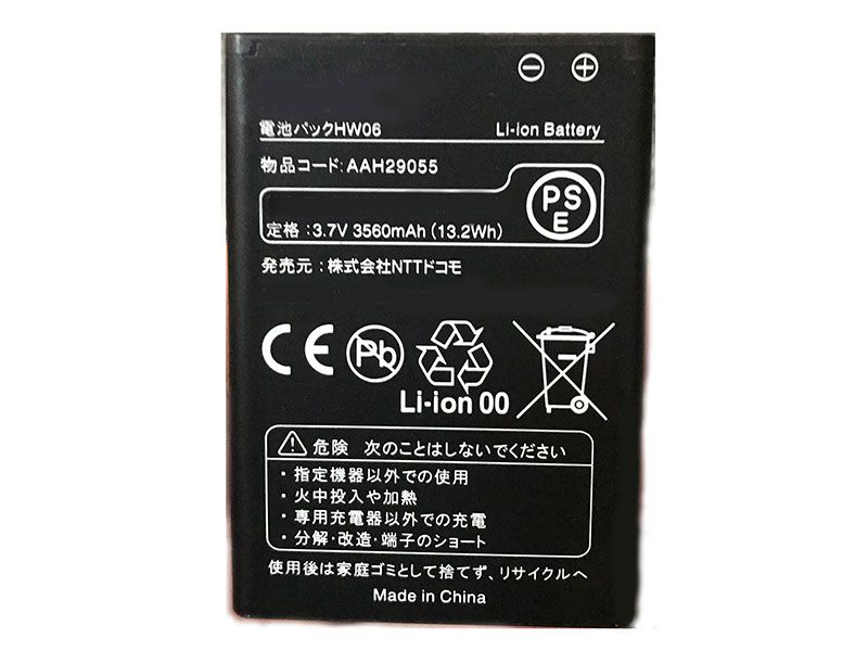 Huawei AAH29055
