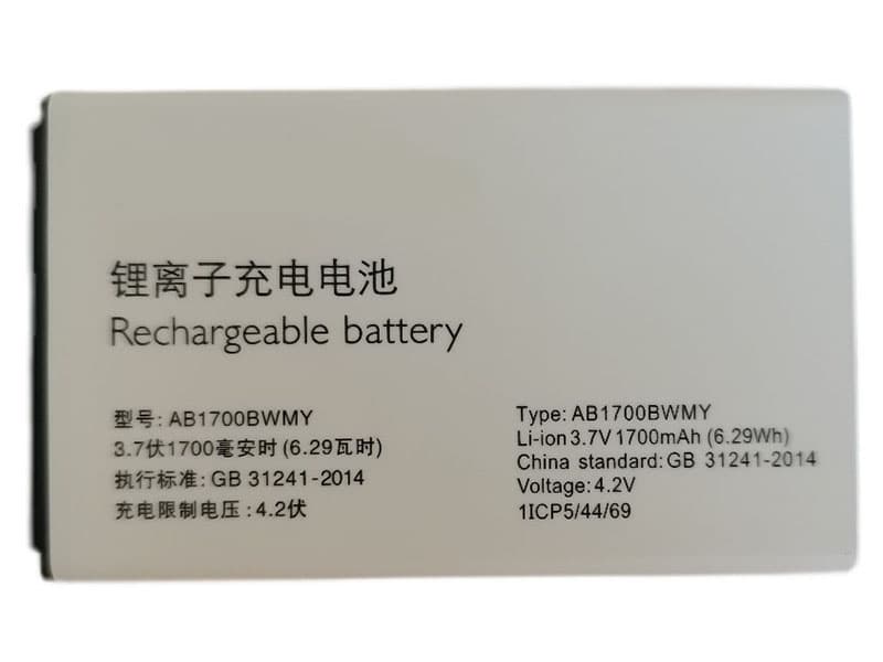 PHILIPS AB1700BWMY