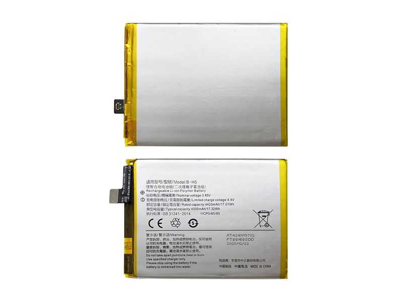 VIVO B-H5