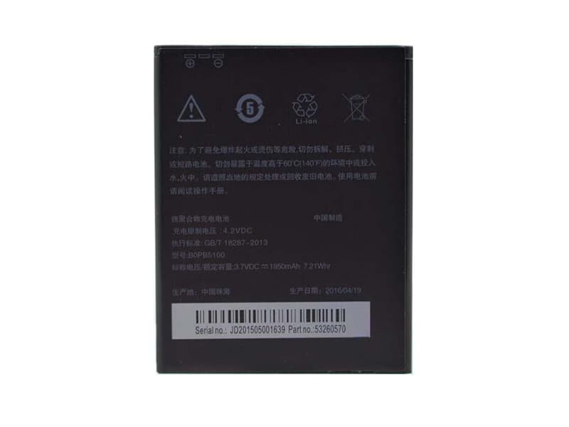 HTC B0PB5100