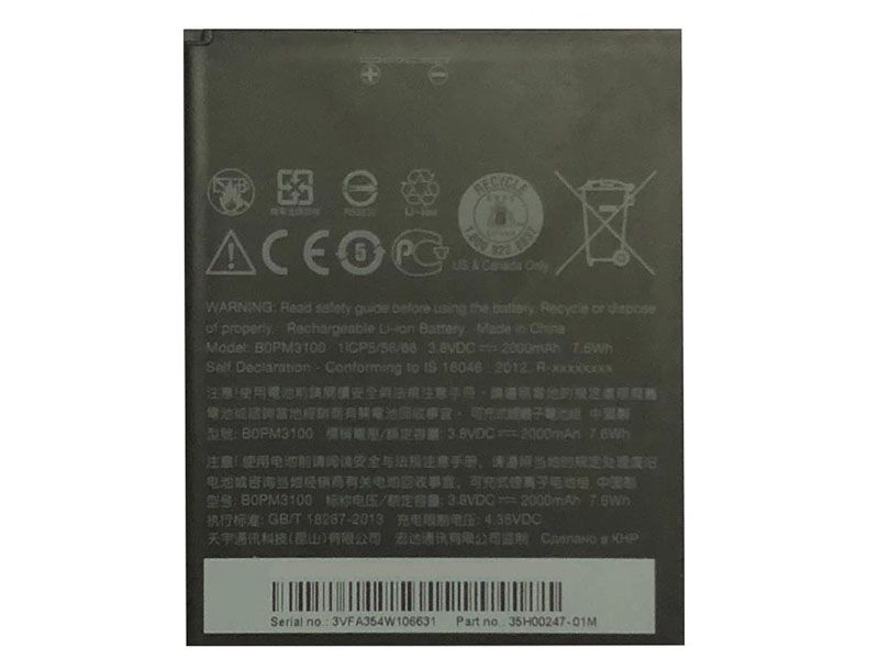 HTC B0PM3100