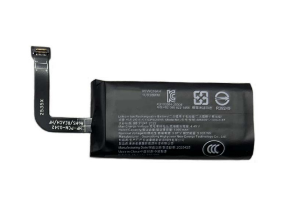 DJI BHX001-1300-3.87
