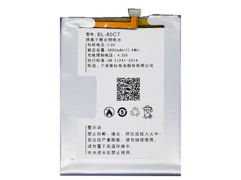 koobee BL-80CT