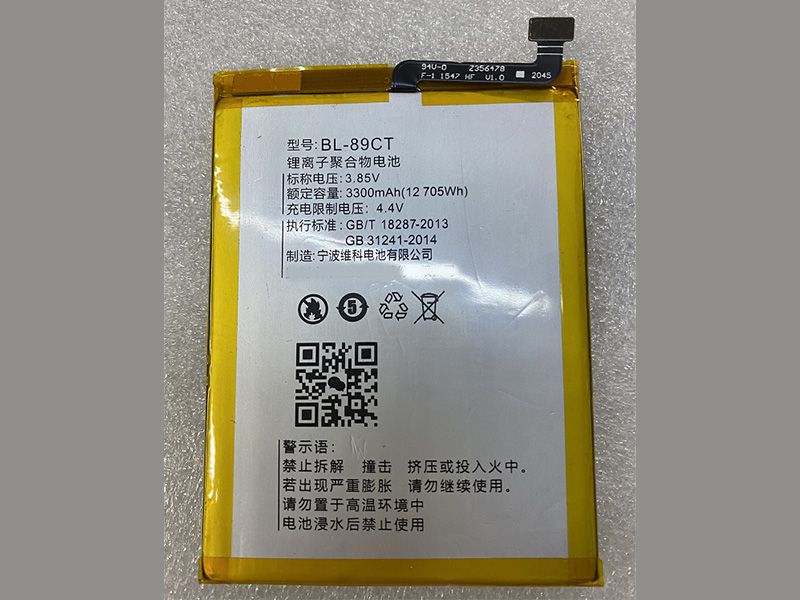 koobee BL-89CT