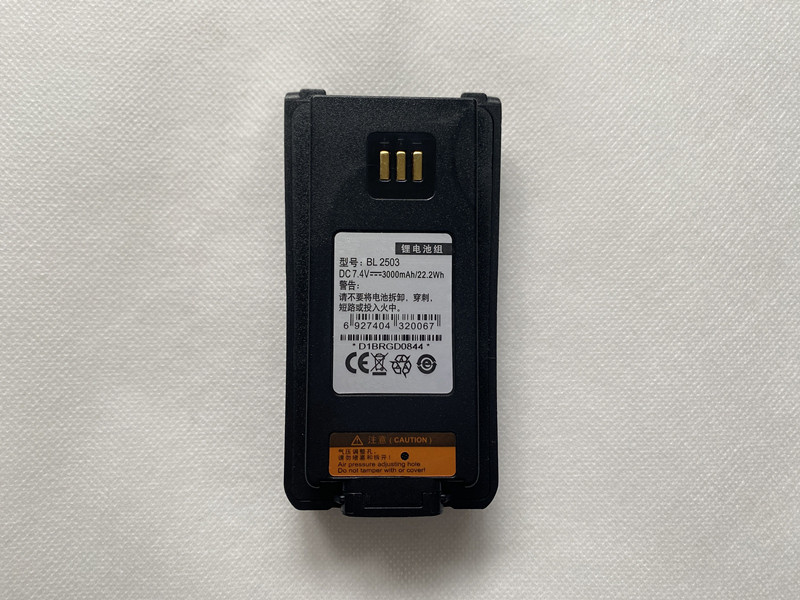 HYTERA BL2503