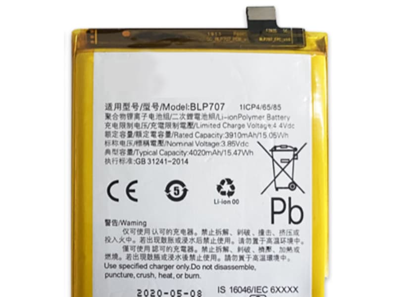 OPPO BLP707