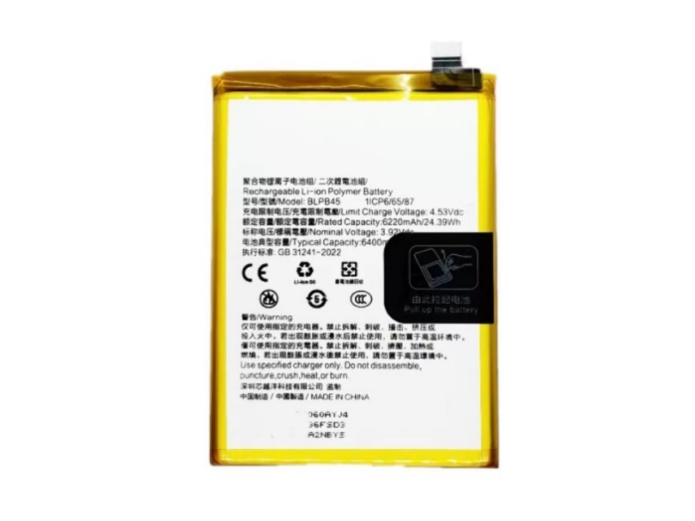 OPPO BLPB45