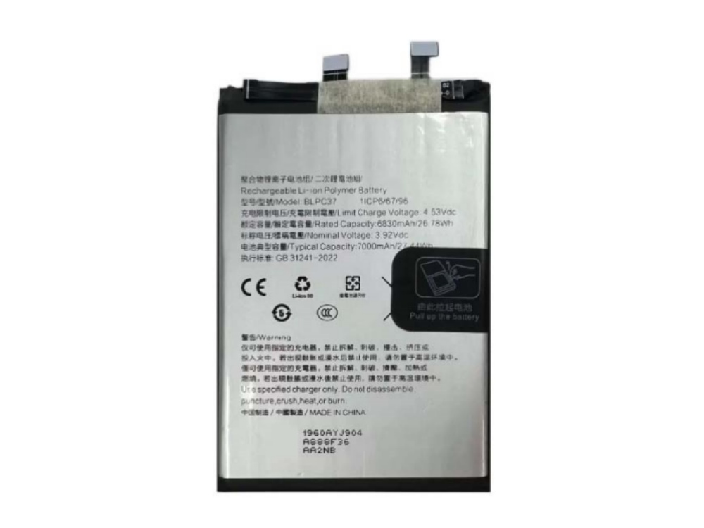 OPPO BLPC37