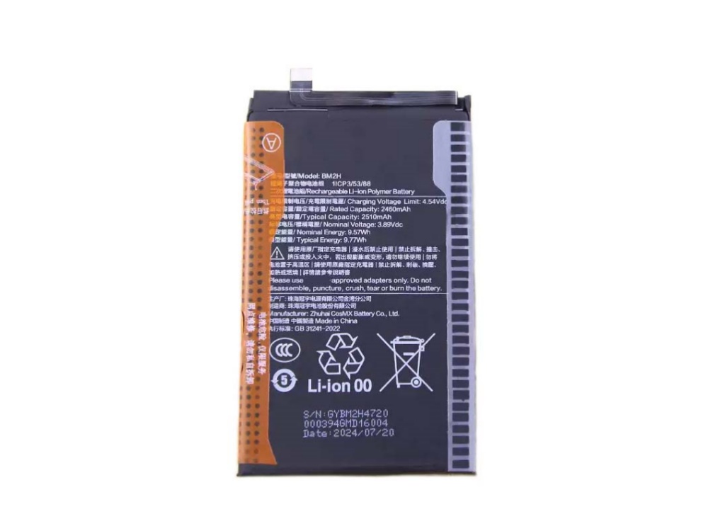 XIAOMI BM2H