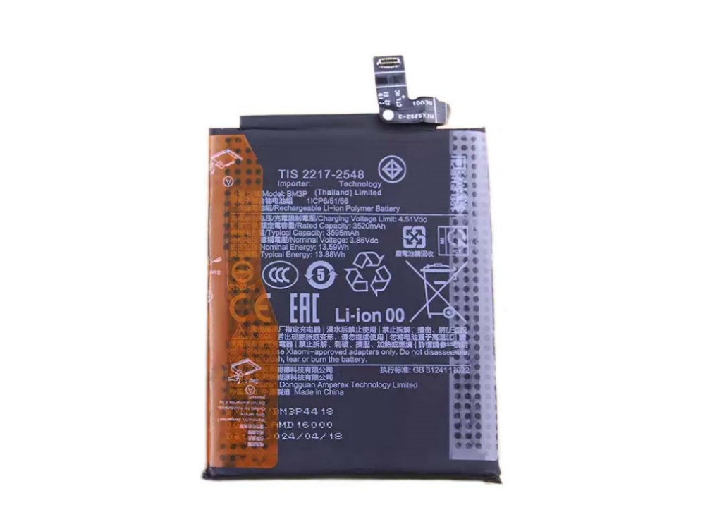 XIAOMI BM3P