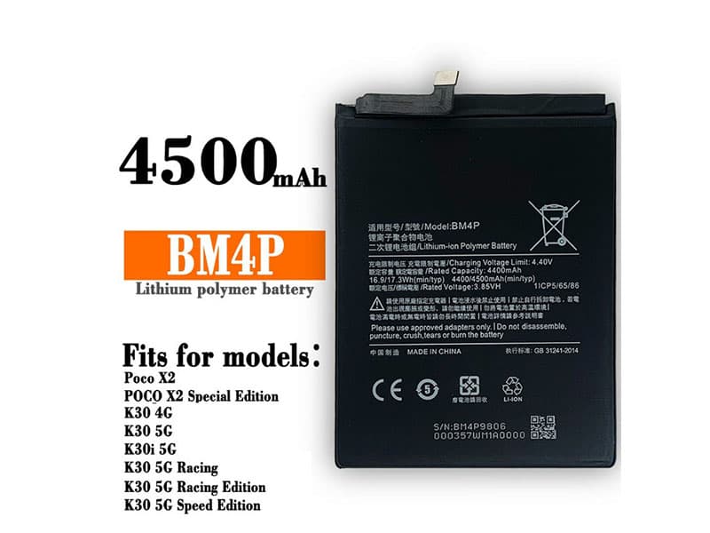 XIAOMI BM4P