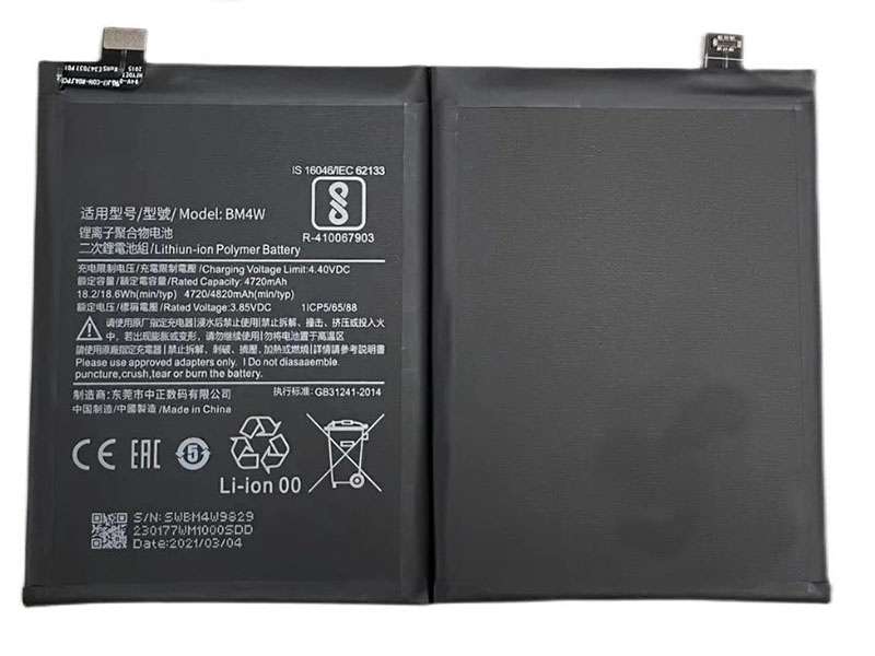 Xiaomi BM4W