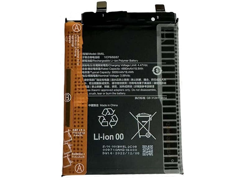 XIAOMI BM5L