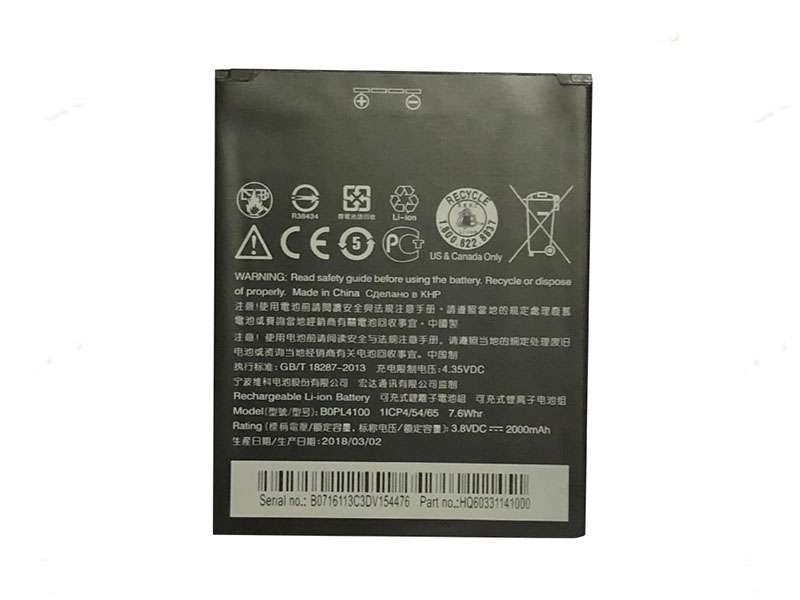 HTC BOPL4100