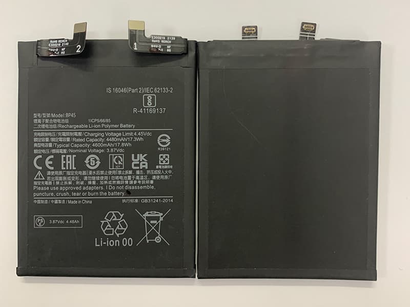XIAOMI BP45