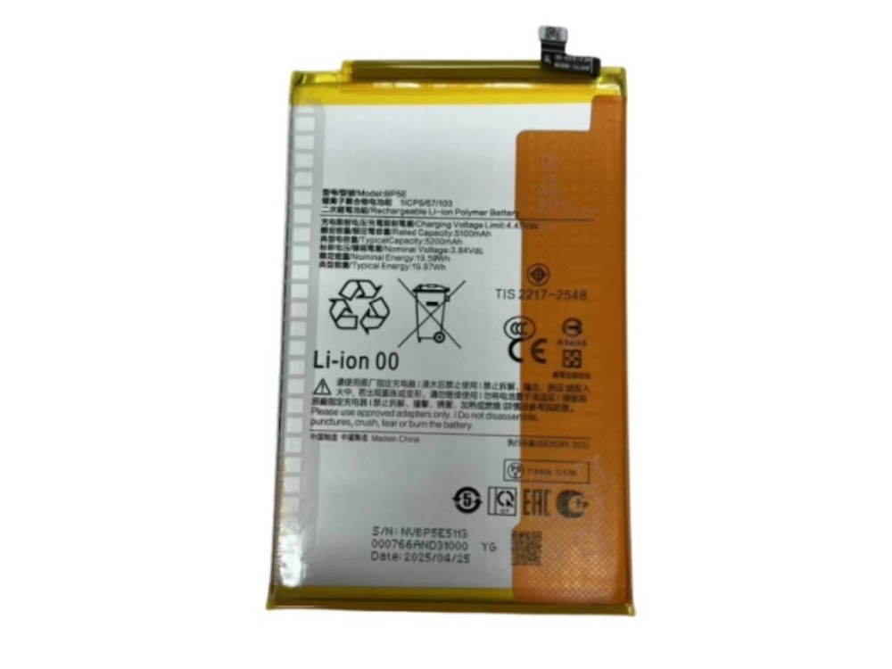 XIAOMI BP5E