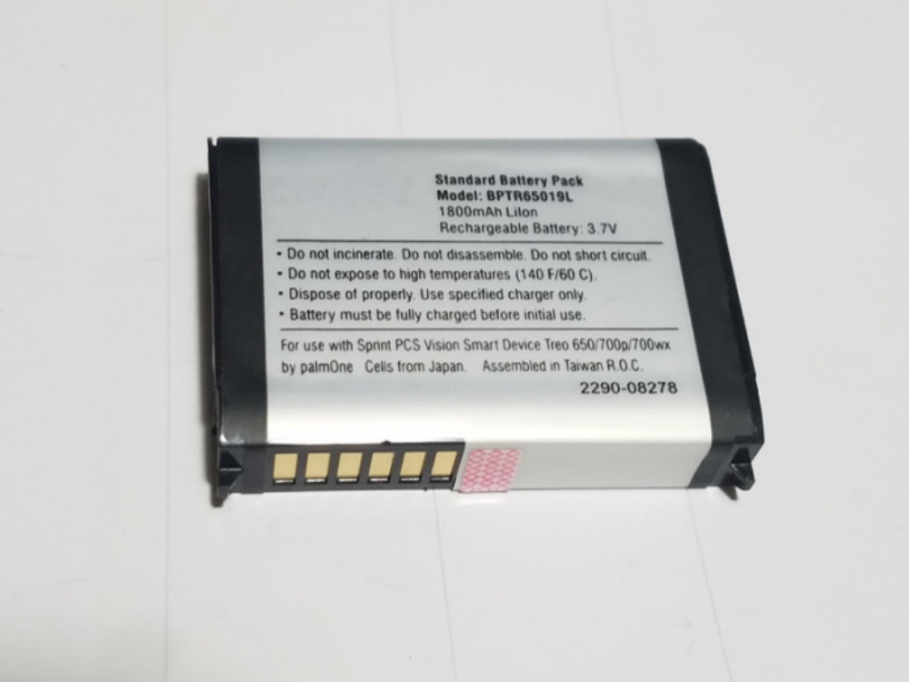RALM_TREO 157-10014-00