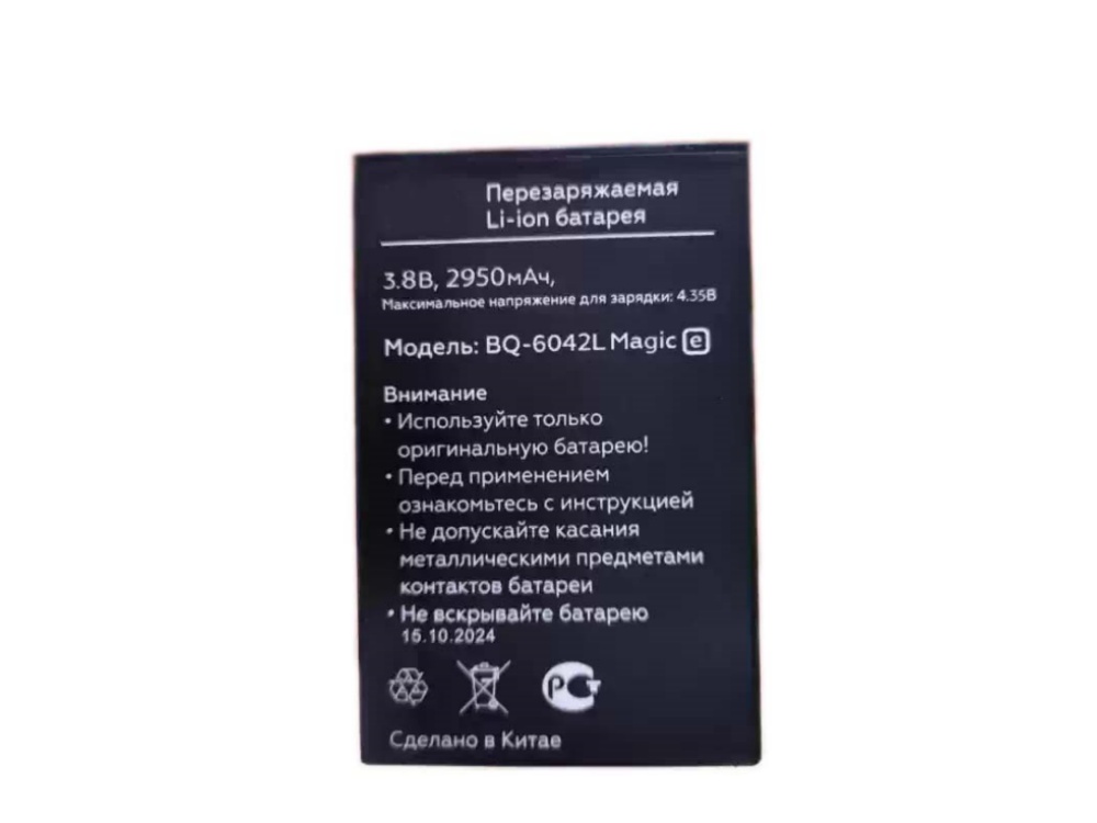 BQ BQ-6042L