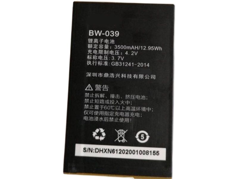 BOWAY BW-039