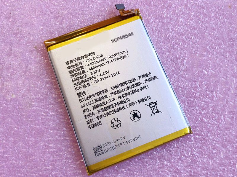 Coolpad CPLD-239
