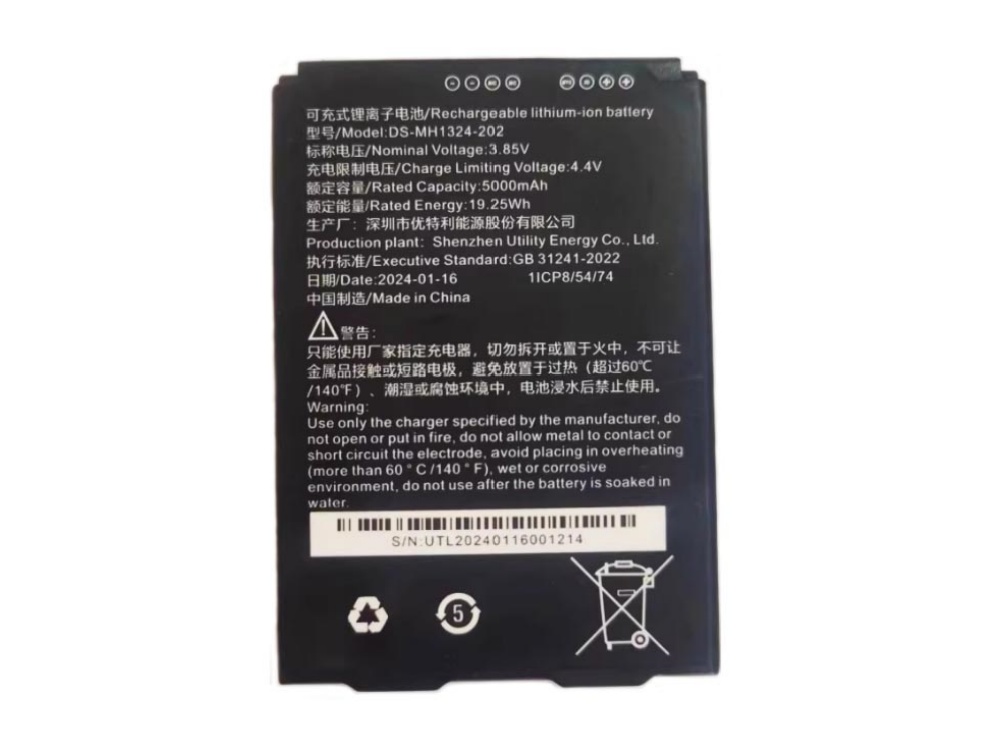 HIKVISION DS-MH1324-202