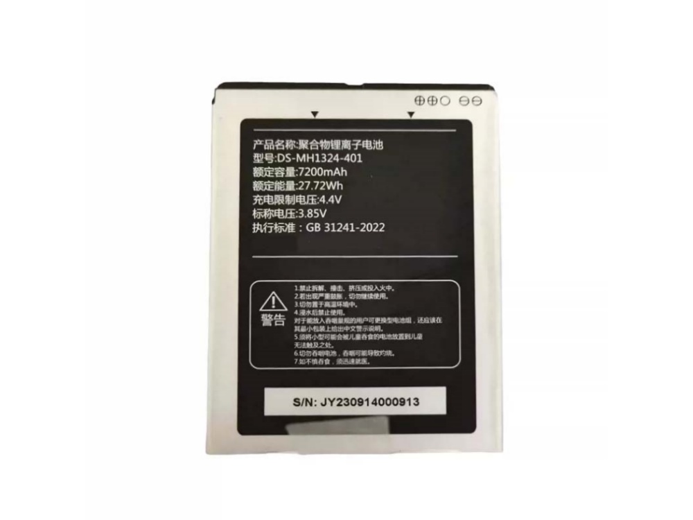 HIKVISION DS-MH1324-401