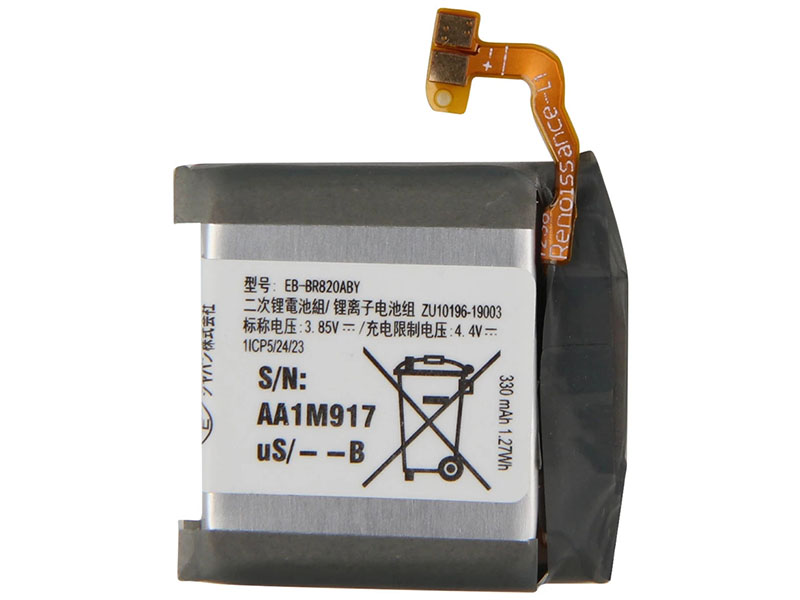 Samsung EB-BR820ABY