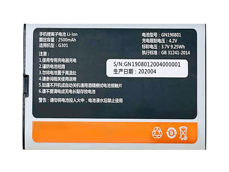 GIONEE GN190801