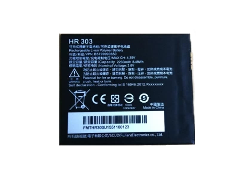 INFOCUS HR303