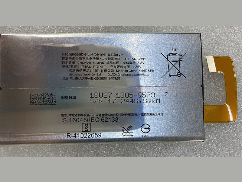 Sony LIP1641ERPXC