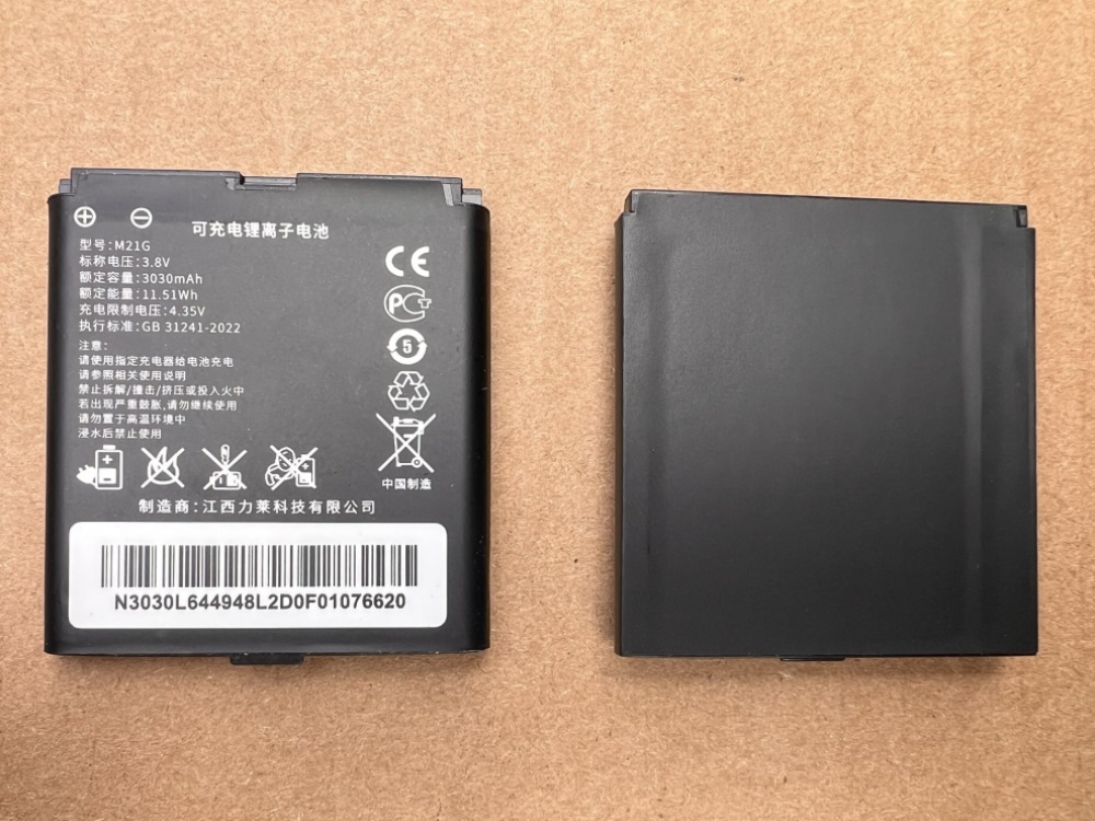 WIFI M21G