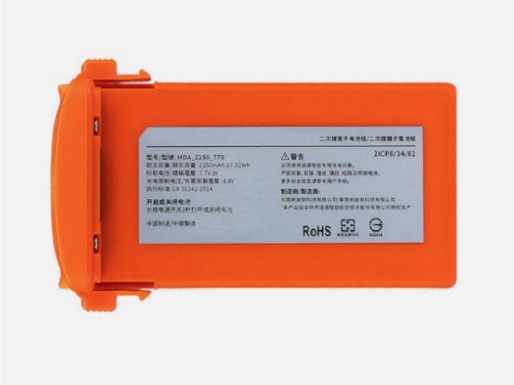 AUTEL MDA-2250-770