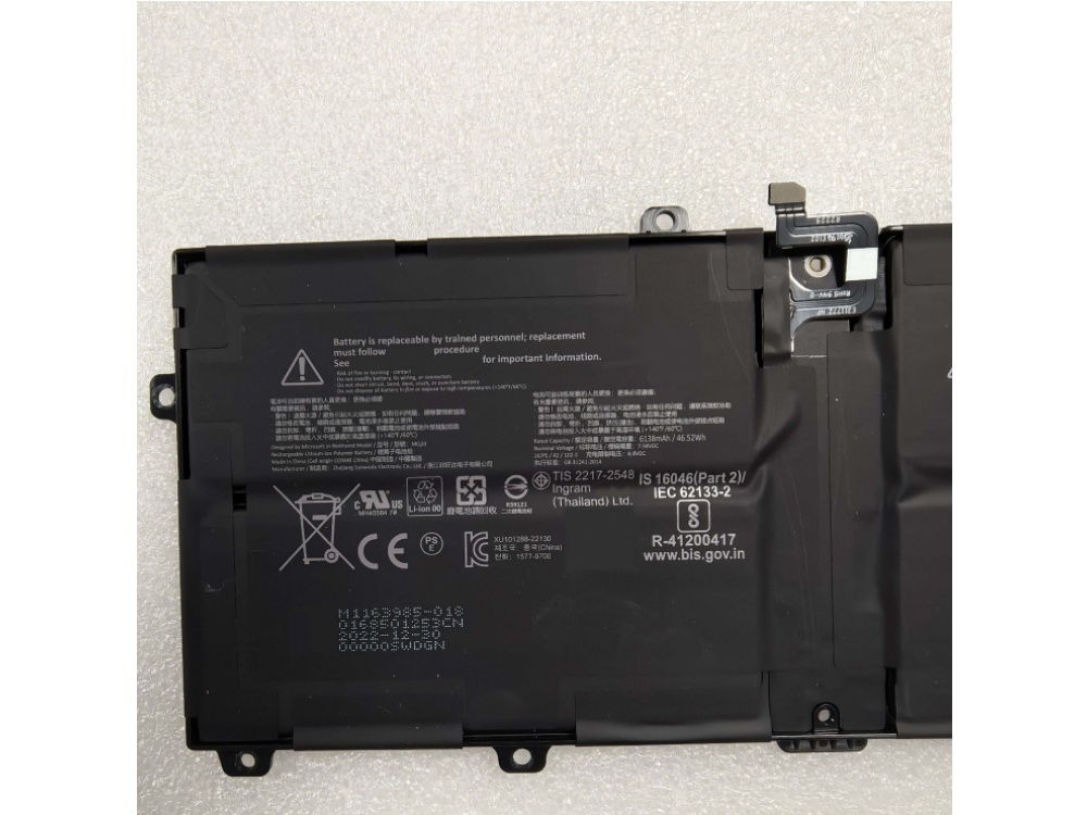 MICROSOFT MQ20
