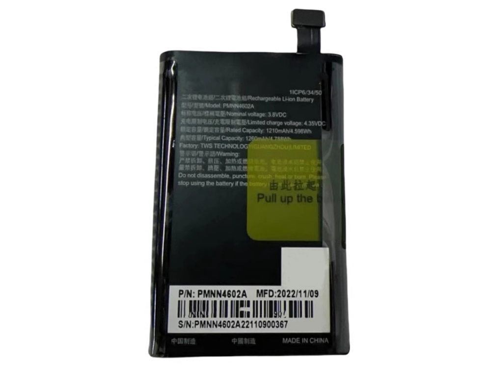 MOTOROLA PMNN4602A