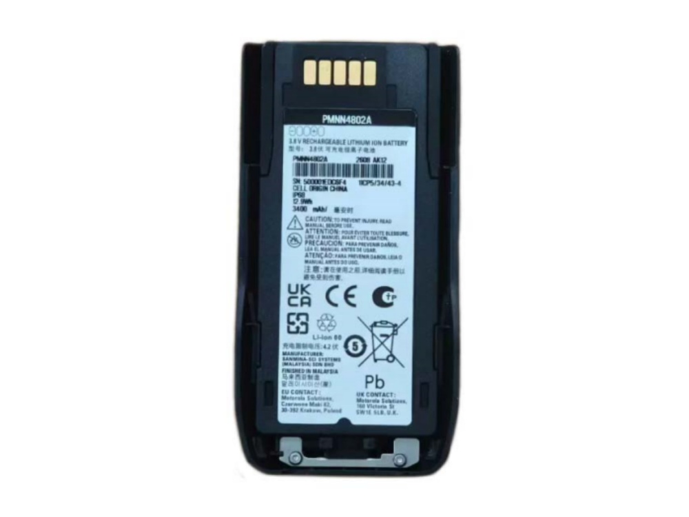 MOTOROLA PMNN4802A