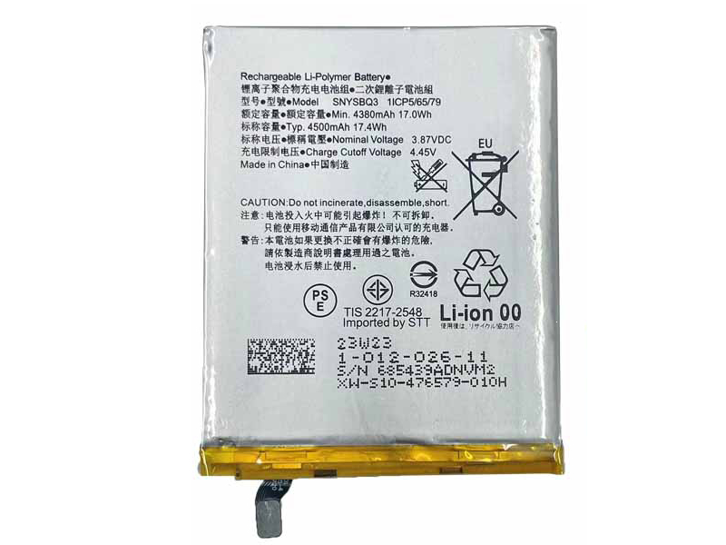 SONY SNYSBQ3