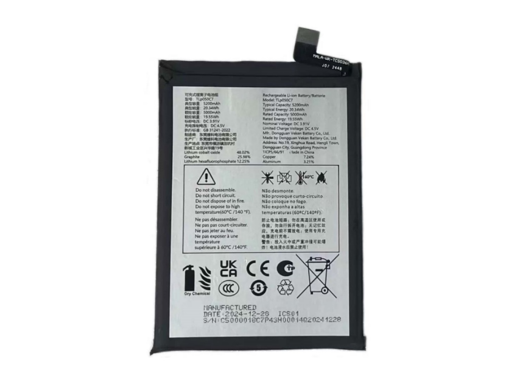 TCL TLp050C7