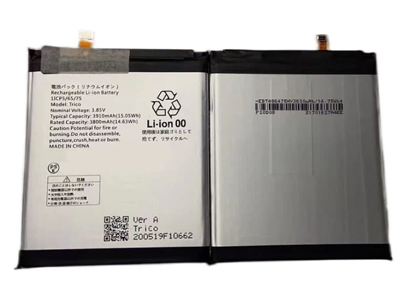 FUJITSU Trico