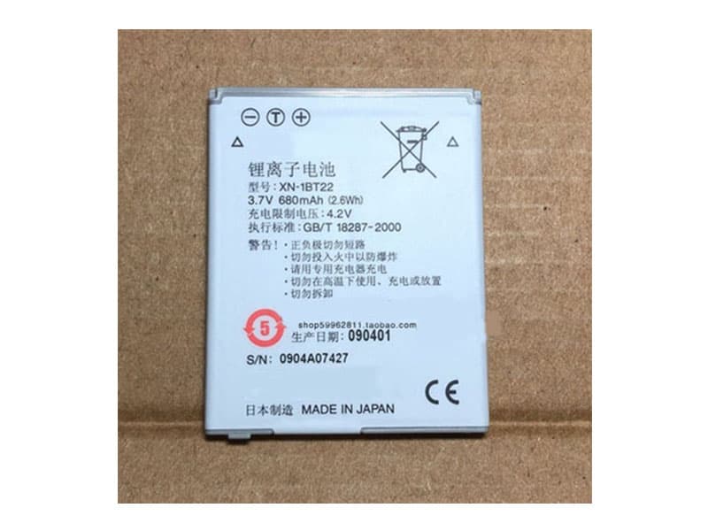 SHARP XN-1BT22