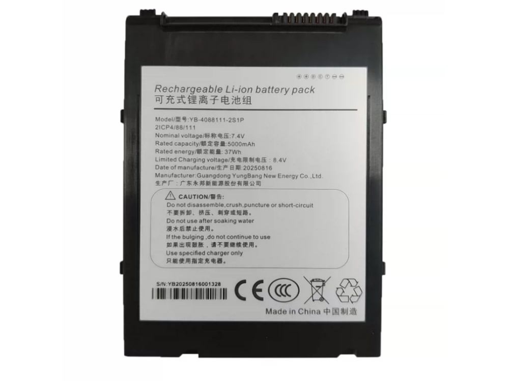 EMDOOR YB-4088111-2S1P