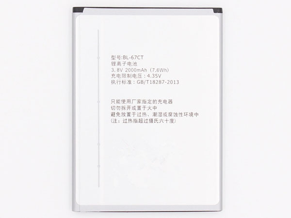 koobee BL-67CT